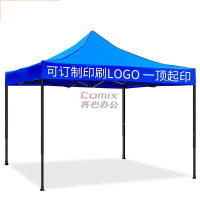 沃特曼(Whotman) 70011 3×3m 遮阳伞棚 1.00 顶/把 (计价单位:把)_