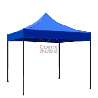 沃特曼(Whotman) 70004 2.5×2.5m 遮阳伞棚 1.00 顶/把 (计价单位:把)_