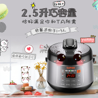 苏泊尔(SUPOR ) SY-25YC9010 一键排气 开盖收汁 智能迷你 电饭煲 (计价单位:台) 黑色_