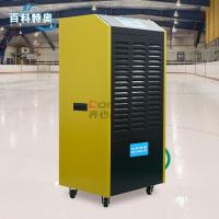 百科特奥 ENCYCLOPEDIA THEO CFZ-6/S 除湿量138升/天 除湿机 (计价单位:台) 黄黑色_