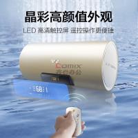 史密斯(A.O.SMITH) E80VC0 80L 一级能效 电热水器 (计价单位:台) 白色_