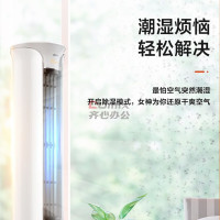 奥克斯(AUX) KFR-72LW/BPR3TA01(B1) 3匹 新一级能效 变频冷暖空调 (计价单位台) 白色_