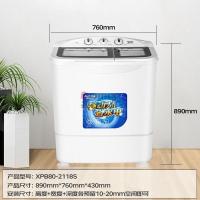 澳柯玛 XPB80-2118S 8公斤 四级定频 双缸双桶半自动 波轮洗衣机 (计价单位:台) 白色_