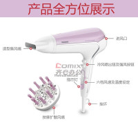 飞利浦 (Philips) BHD278 大功率 恒温 负离子 冷热风 电吹风 (计价单位:个) 紫色_