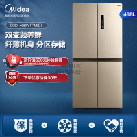 美的(Midea) BCD-468WTPM(E) 468升 二级变频风冷无霜 十字对开门冰箱 (计价单位台) 芙蓉金_