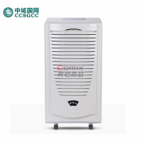 中城国网(CCSGCC) ZC-890D 除湿机 (计价单位:台) 白色_