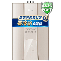 海尔(Haier) JSQ31-16R5BW 16L 二级能效 燃气热水器 (计价单位:台) 香槟色_