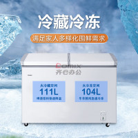 海尔(Haier) FCD-215SEA 215L 蝶形门双箱双温区 冰柜 (计价单位:台) 白色_