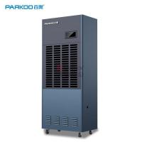 百奥(PARKOO) CF-BK/10S 除湿机 (计价单位:台) 灰色_