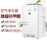 夏普(SHARP) KC-WG605-W 412*288*643mm 空气净化器 (计价单位:台) 白色_
