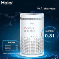 海尔(Haier) KJ480F-N800C 空气净化器 三级能效除甲醛家用办公室母婴卧室 空气净化器 台) 灰白色_