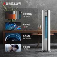 三菱重工 KFR-50LW/NGVBPSRFNG50DVBW 变频冷暖 新三级能效2匹 立柜式空调 单位:台 白色_