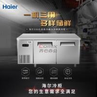 海尔(Haier) SP-330C/D2 330L 冷藏冷冻转换 双开门 厨房操作台 冷柜 (单位:台) 不锈钢色_