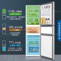 海尔(Haier) BCD-216WMPT 216升三门风冷无霜 电冰箱 (计价单位:台) 炫金_