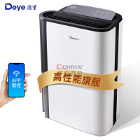 德业(Deye) DYD-T22A3 除湿机 (计价单位:台) 白色_