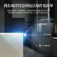 澳柯玛 BC/BD-232WD 232L 风冷无霜 卧式 顶开门 冰柜 (计价单位:台) 金色_