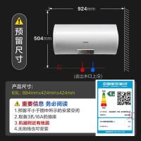 史密斯(A.O.SMITH) E60VTP-B 60L 一级能效 电热水器 (计价单位:台) 雅金色_