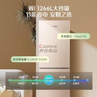 澳柯玛 BCD-226WH 226升 二级定频 风冷无霜 节能低噪 双门冰箱 (计价单位:台) 金色_