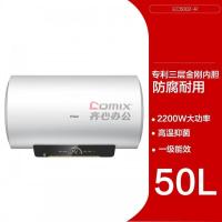 海尔(Haier) EC5002-R 电热水器 (计价单位:台) 白色_