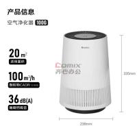 格力(GREE) KJ100G-A01 桌面 小型办公室除烟除尘 空气净化器 (计价单位:台) 白色_