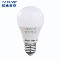 爱迪普森 AD-SS-SBL-7W E27 三色变光 220V 塑包铝节能灯泡 led灯泡吊灯光源 个 白色_