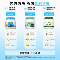 认养一头牛 (吨吨奶粉)A2β-酪蛋白生牛乳营养奶粉800g_