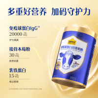 认养一头牛24h黄金牛初乳中老年奶粉 500g/罐 成人奶粉老年人奶粉送礼送父母_