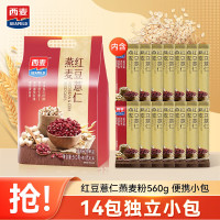 西麦 药食同源红豆薏仁燕麦粉560g_