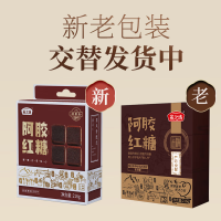 燕之坊燕之坊 阿胶红糖 216g216g_