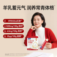 卓牧红参元养羊奶粉625g_