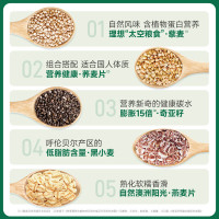 穗格氏 奇亚籽藜麦燕麦片1000g/罐_