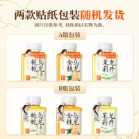 果子熟了 栀栀乌龙栀子花味乌龙茶饮品 500ml*15瓶_