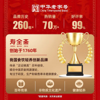 寿全斋 红糖姜茶360g_