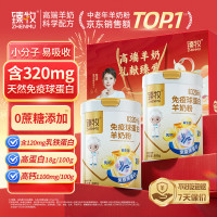 臻牧(zhenmu)免疫球蛋白800g*2罐纯羊奶粉中老年无蔗糖高钙益生菌营养品送礼_