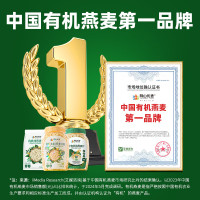 阴山优麦有机裸燕麦片1000g桶装 高蛋白膳食纤维 0添加蔗糖 免煮 营养早餐_