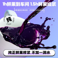 杞里香尝萃黑枸杞原浆枸杞汁300ml*2盒 花青素送长辈节日礼品团购实用_
