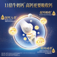 认养一头牛骨骼发育儿童成长奶粉A2 β-酪蛋白4段3周岁+700g乳铁蛋白高钙_