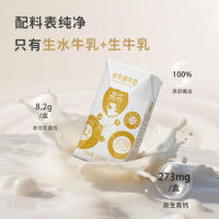 左江水牛奶纯牛奶210ml*10盒/箱_