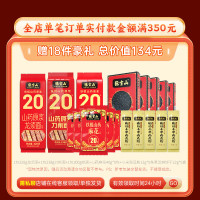 张宝山 铁棍山药粉600g 怀山药早餐脾胃养送长辈老年人营养品年货特产_