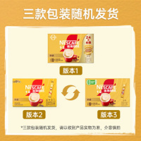 雀巢咖啡 1+2 奶香盒装 30*15G_