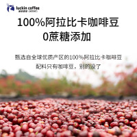 瑞幸咖啡吸猫系列挂耳咖啡混合装10g*72袋0蔗糖滤纸挂耳手冲饮黑咖啡粉_