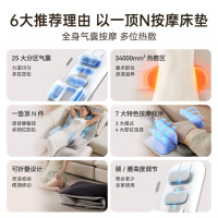 飞利浦按摩床垫_