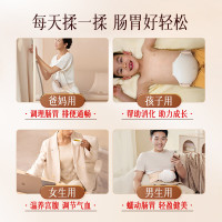 科爱元素小悬壶砭石按摩仪(标准版)_