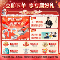 skg腰部按摩仪 G3豪华 暴汗束腰塑形健腹揉腹仪 大姨妈暖宫护腰按摩器 送男女朋友父母生日圣诞礼物_