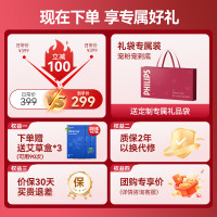 飞利浦按摩腰带_