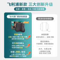 飞利浦腰部按摩器PPM3115B 灰色_