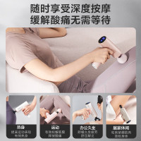 松下筋膜枪EW-RAD21W492_