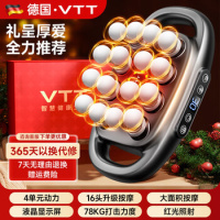 VTT 筋膜枪 VTT-S6-16D 16 个按摩头 约48KG大推力_