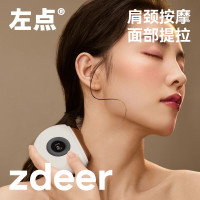 左点zdeer智能砭石电动刮痧板面部肩颈腿热敷按摩仪器生日礼物_