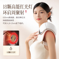 科爱元素肩部按摩仪(艾灸款)_